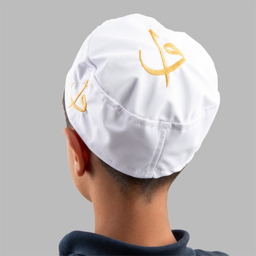 Çocuk Takkesi – Elif Vav Nakışlı Beyaz